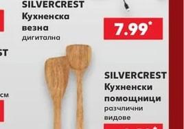 SILVERCREST Кухненска везна