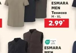 ESMARA MEN Тениска