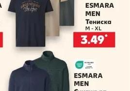 ESMARA MEN Тениска