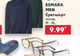 ESMARA MEN Суитшърт