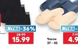Боксер