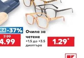 Чехли