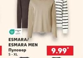 ESMARA Блуза