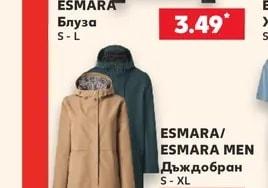 ESMARA Блуза