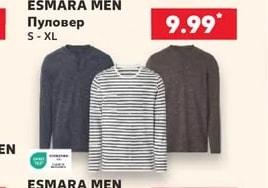 ESMARA/ESMARA MEN Пуловер