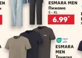 ESMARA/ESMARA MEN Пижама