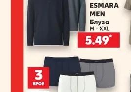 ESMARA MEN Блуза
