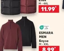 ESMARA MEN Елек