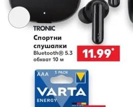 TRONIC Спортни слушалки Bluetooth® 5.3
