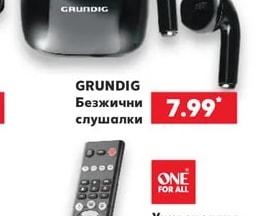 GRUNDIG Безжични слушалки