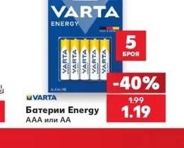 VARTA Батерии Energy ААА или АА