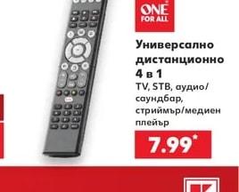 ONE FOR ALL Универсално дистанционно 4 в 1