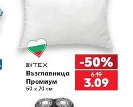 aglika Чаршаф с ластик