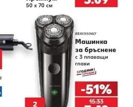 DITEX Възглавница Премиум