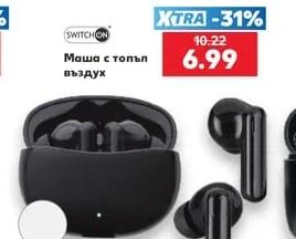 SWITCH ON Маша с топъл въздух