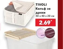 TIVOLI Калъф за дрехи