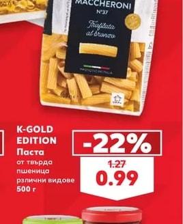 K-GOLD EDITION Паста от твърда пшеница различни видове