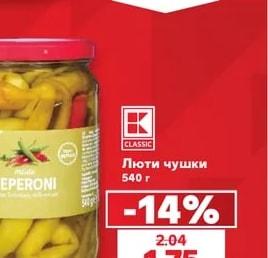 K-Classic Филе от риба тон в слънчогледово масло