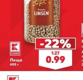 K-Classic Леща