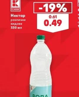 CLASSIC Трапезна вода газирана