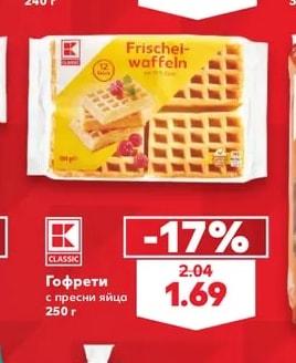 K-Classic Гофрети с пресни яйца