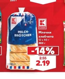 K-Classic Млечни хлебчета