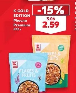 K-GOLD EDITION Мюсли Premium