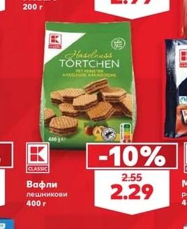 K-Classic Вафли лешникови