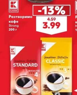 CLASSIC Разтворимо кафе Strong