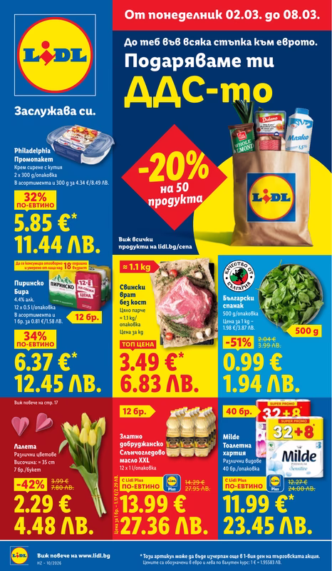 LIDL - 2026-03-01