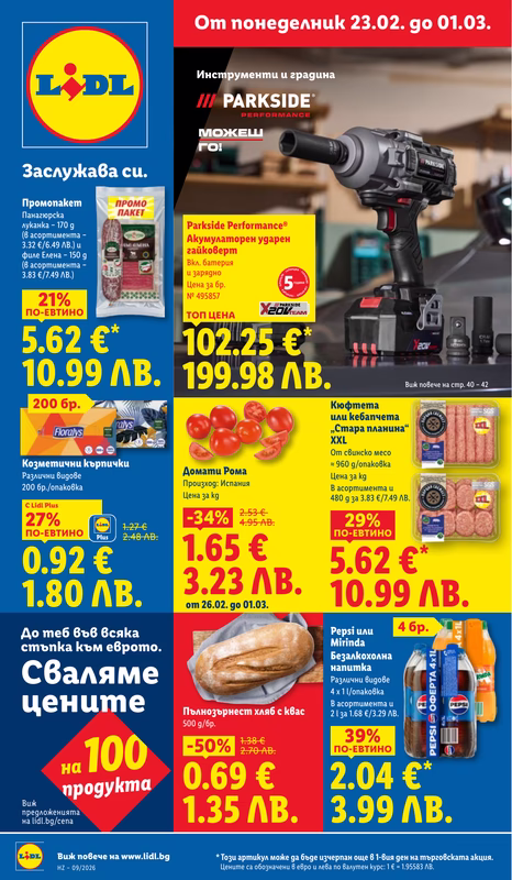 LIDL - 2026-02-22