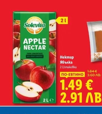 Solevita Нектар Ябълка