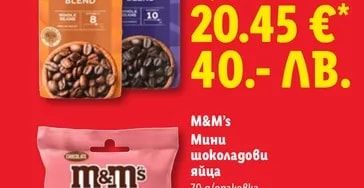 Costa Coffee Кафе на зърна