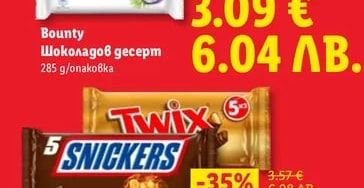 Snickers или Twix Шоколадов десерт
