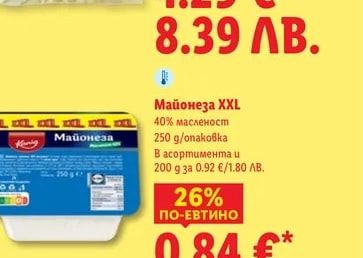 Кренвирши XXL