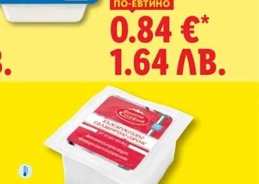 Майонеза XXL