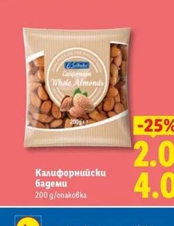 Пудинг С вкус на ванилия