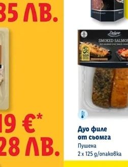 Deluxe Гурме френски салам