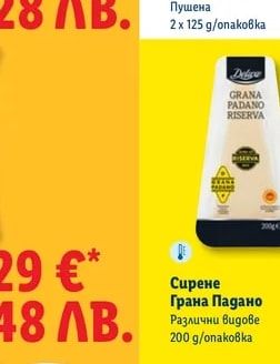 Deluxe Дуо филе от сьомга