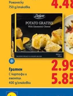 Freshona Замразени зеленчуци