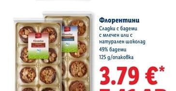 Бонбони Маршмелоу