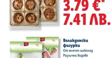 Флорентини