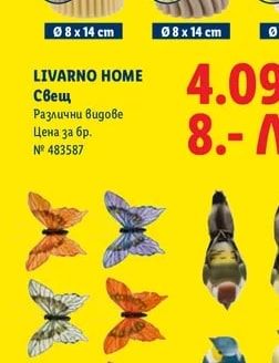 LIVARNO HOME Свещ