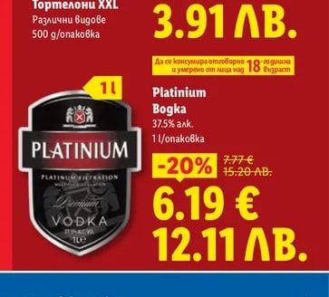 Platinium Platinium Bogka