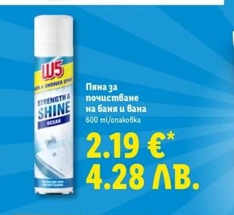 W5 Пяна за почистване на баня и вана