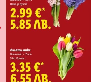 Зюмбюли