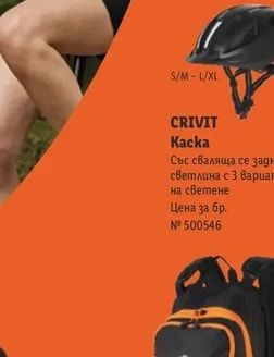 CRIVIT Kacka
