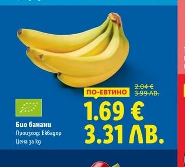 Лимони