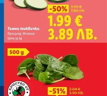 Тъмни тиквички