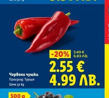 Био банани